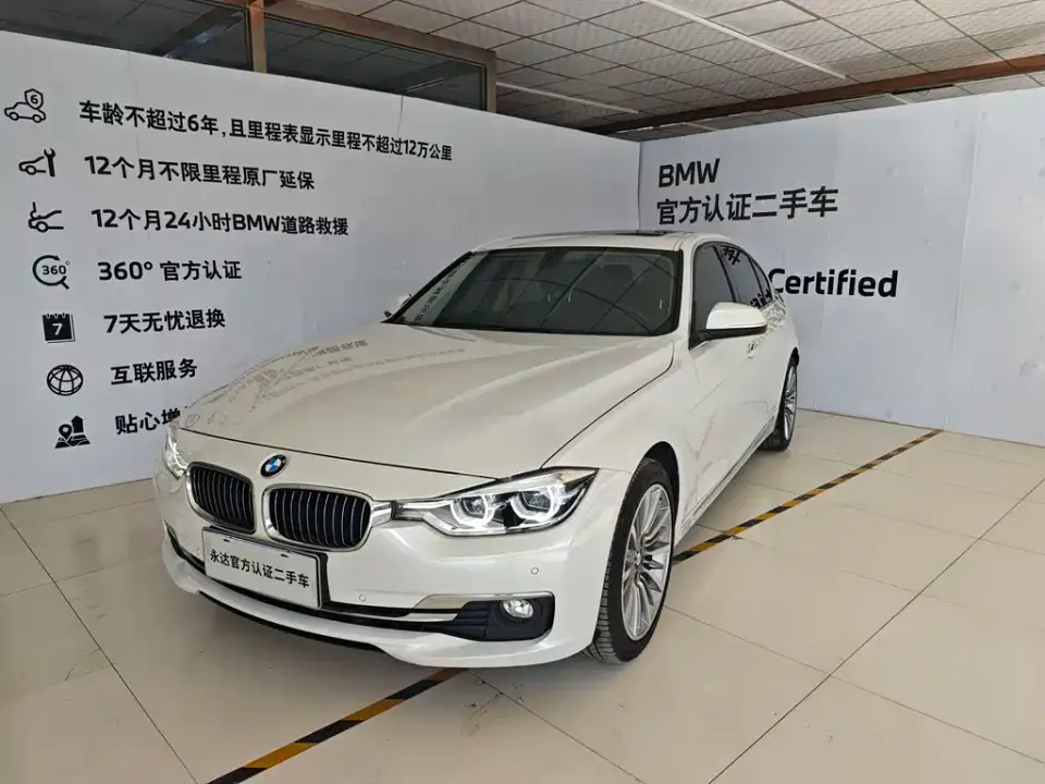 BMW 3-Series