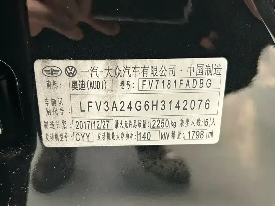 Audi A6L