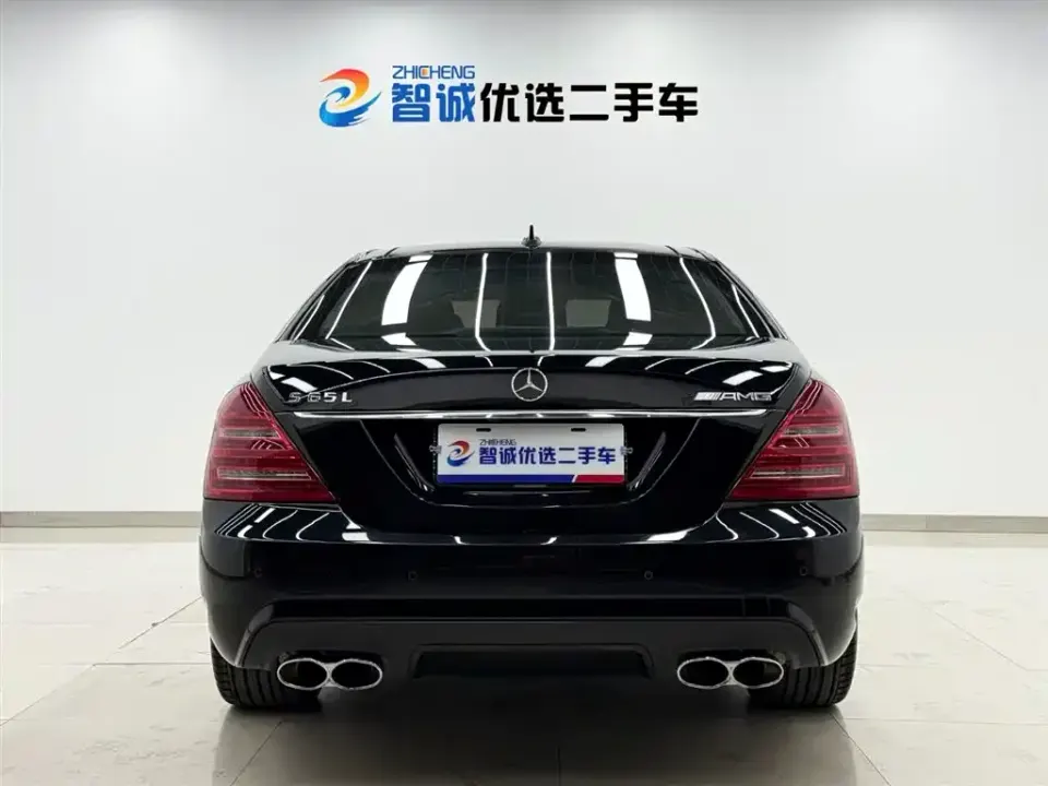 Mercedes-Benz S-Class AMG
