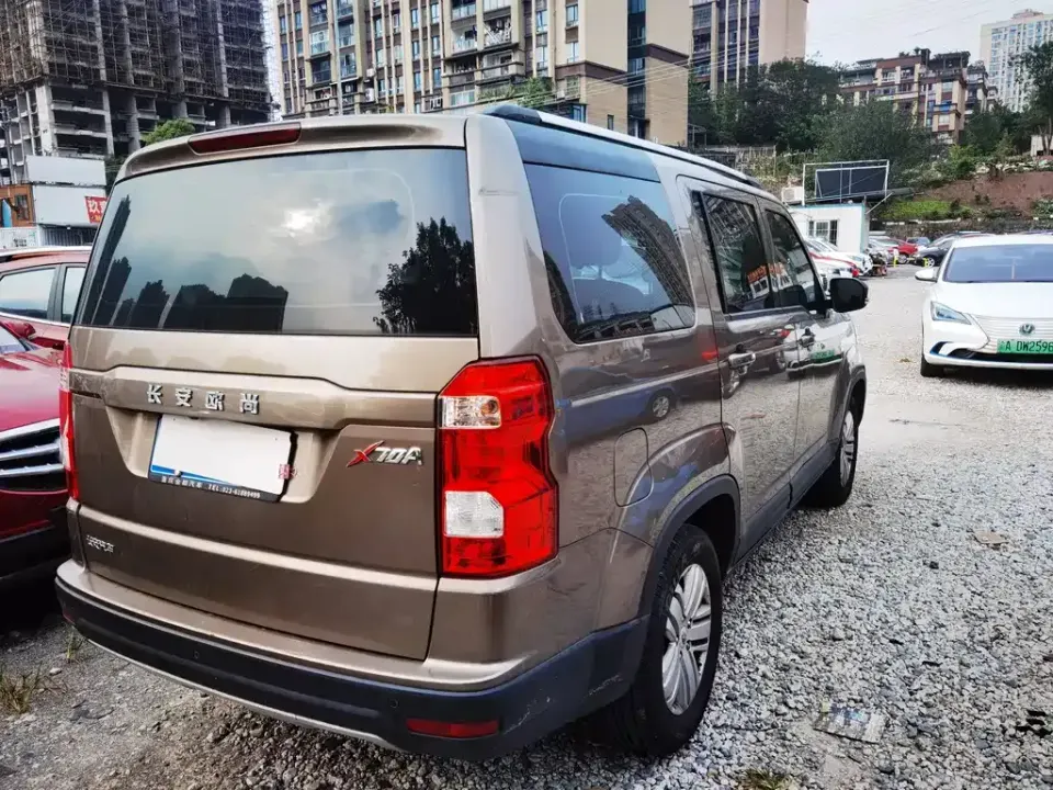 Oshan Oushang X70A
