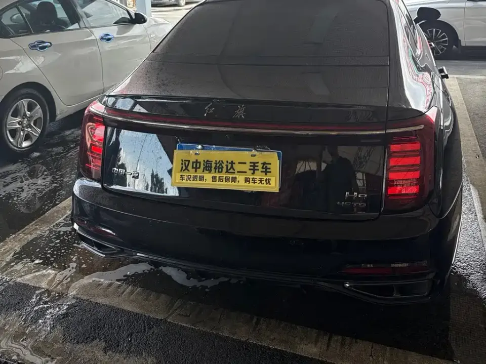 Hongqi Hongqi H9