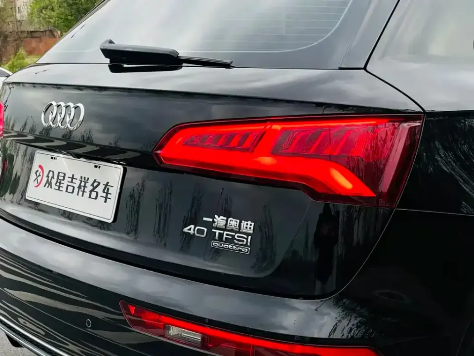 Audi Q5L