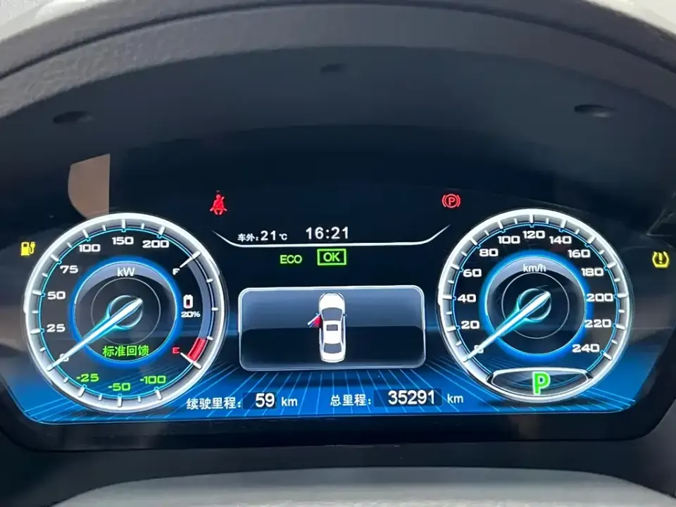 BYD Qin NEV
