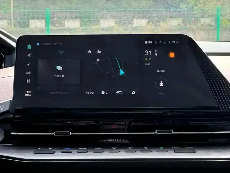 Changan CS55PLUS