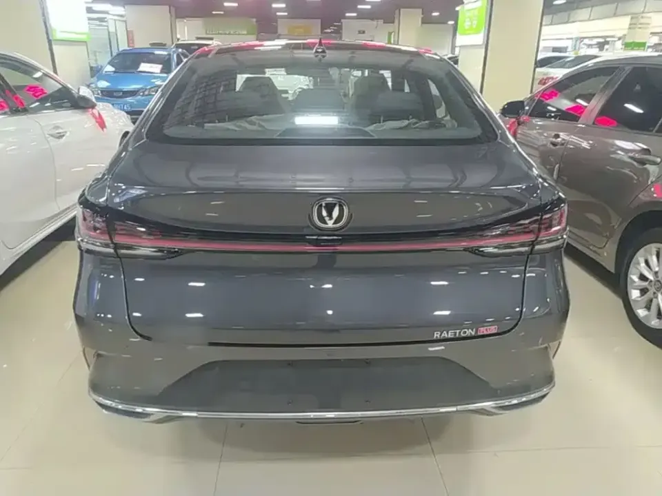 Changan Ruicheng PLUS