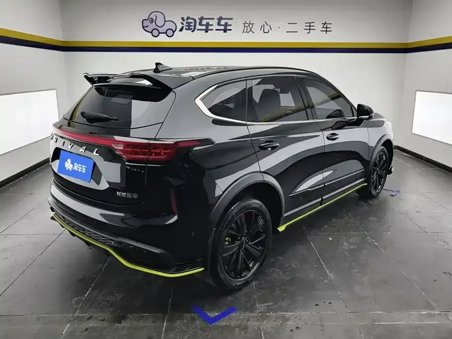 Haval Chitu