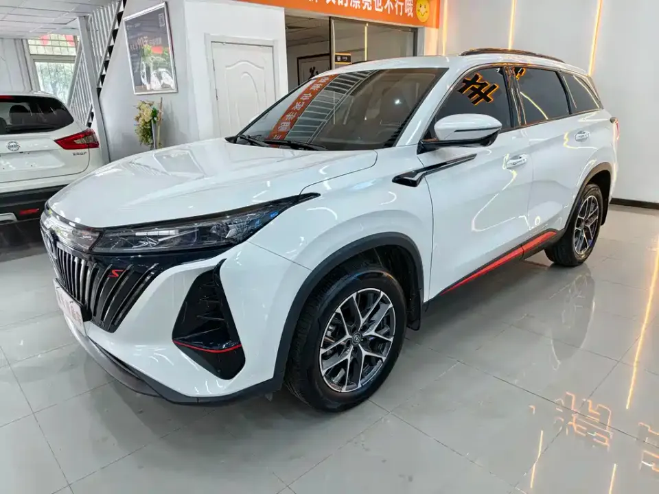 Changan CS75 Plus