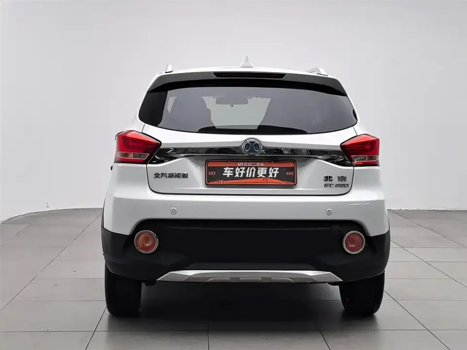 BAIC New Energy EC