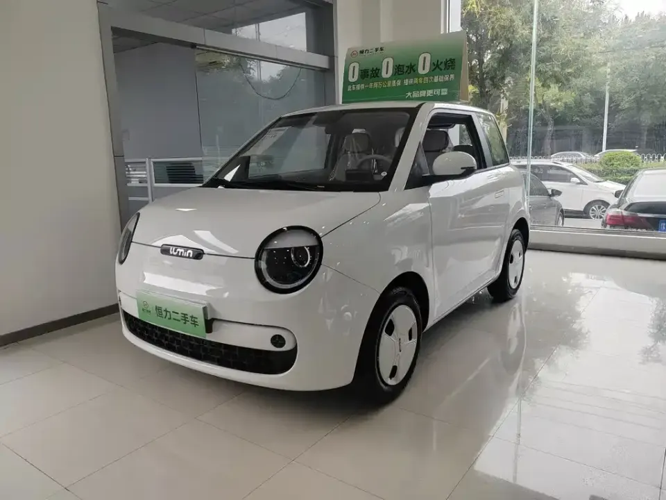 Qiyuan Lumin