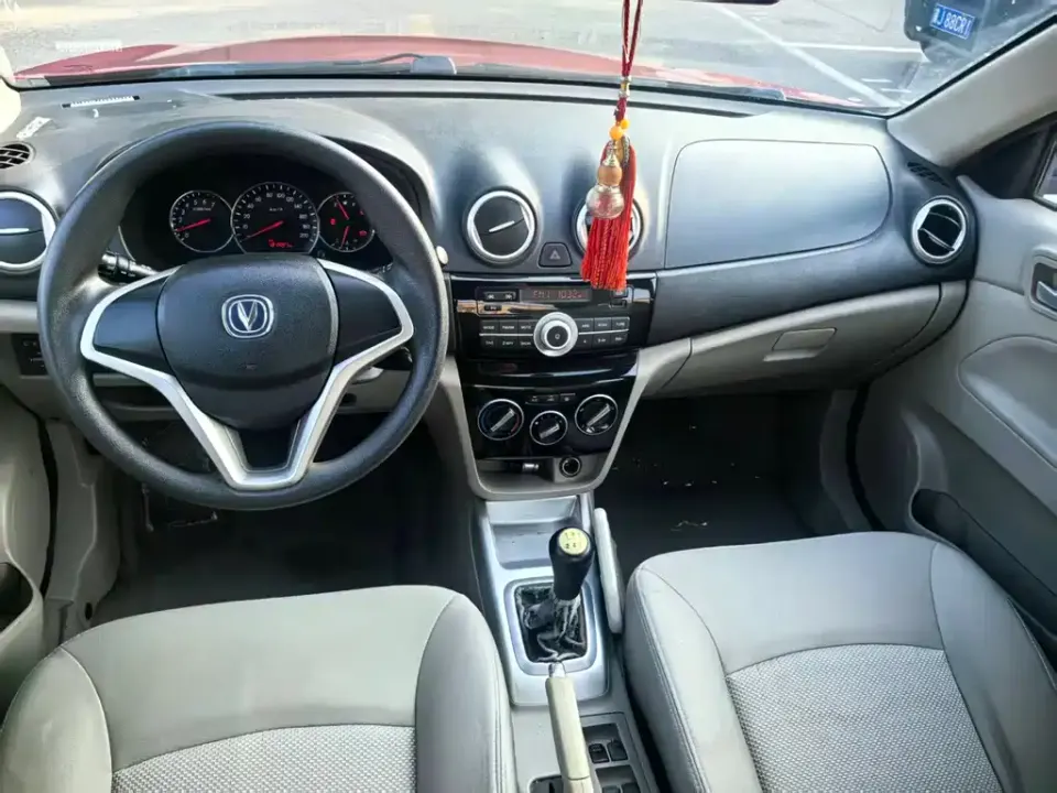 Changan V3