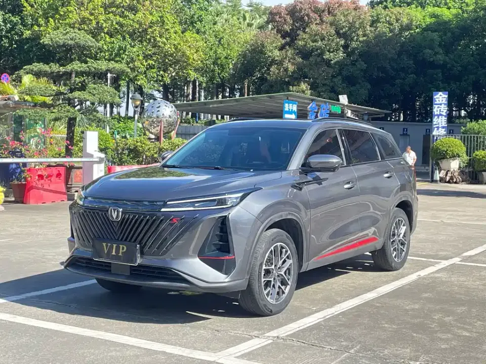 Changan CS75 Plus