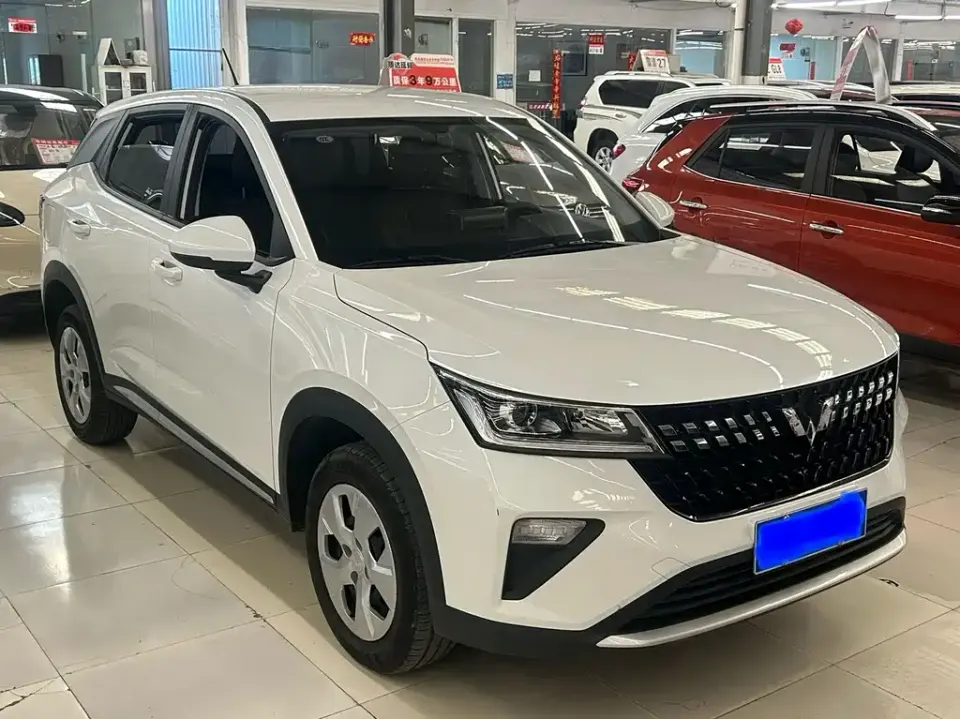 Wuling Xingchi