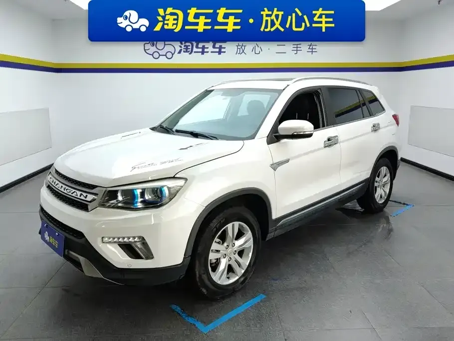 Changan CS75