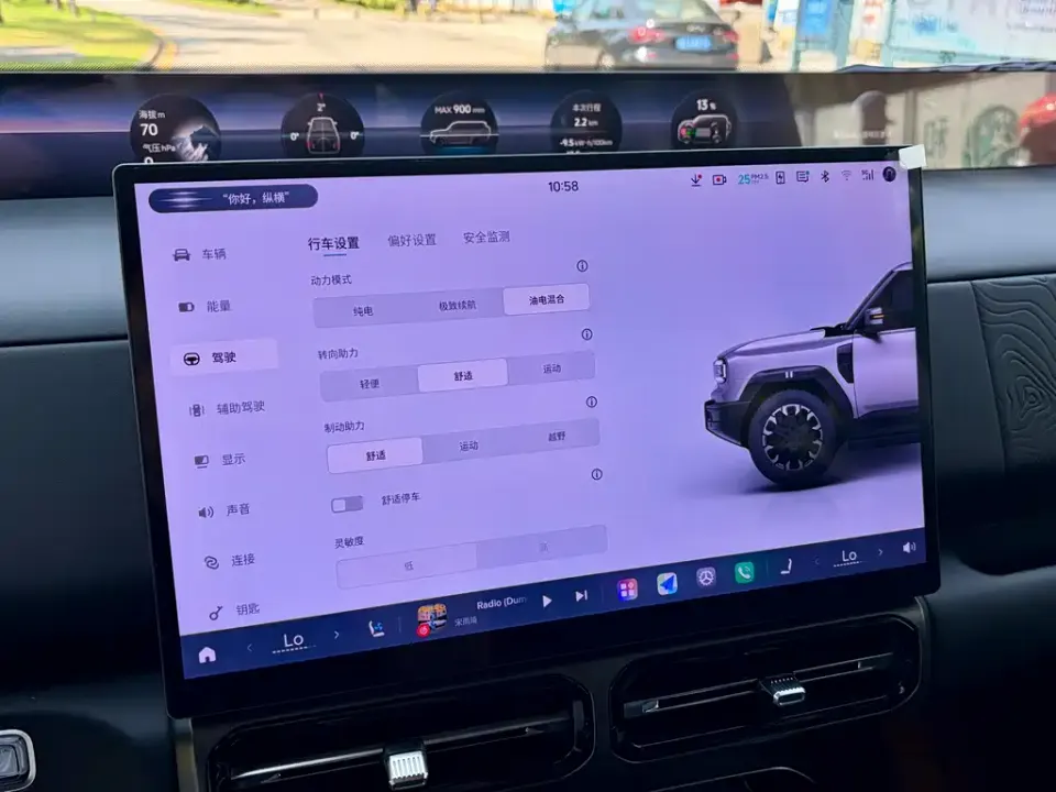 Zongheng Zongheng G700