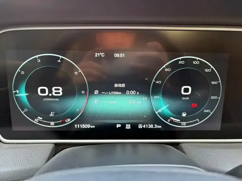 Hongqi Hongqi HS5