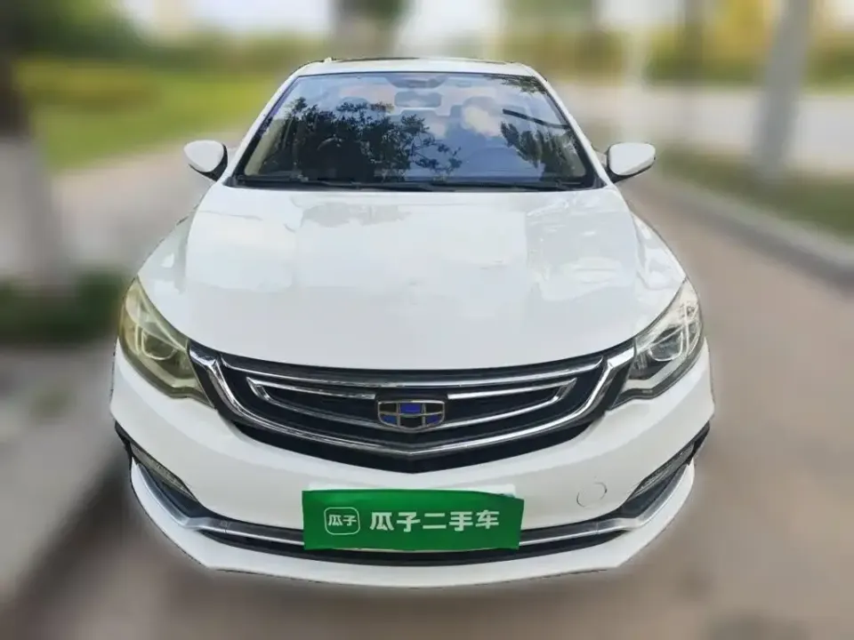 Geely Vision