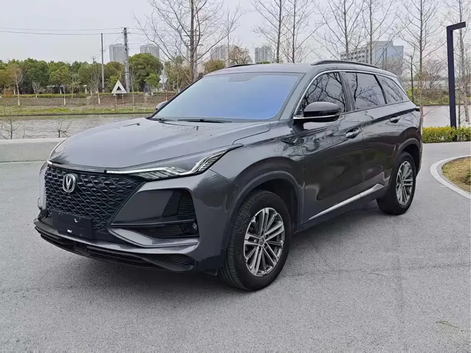 Changan CS75 Plus