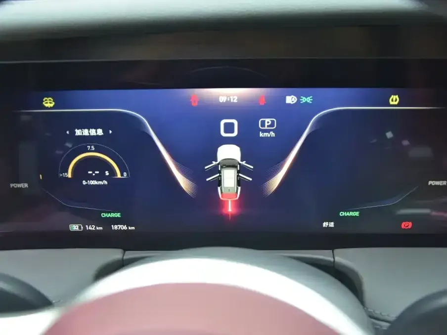 Hongqi Hongqi E-HS9