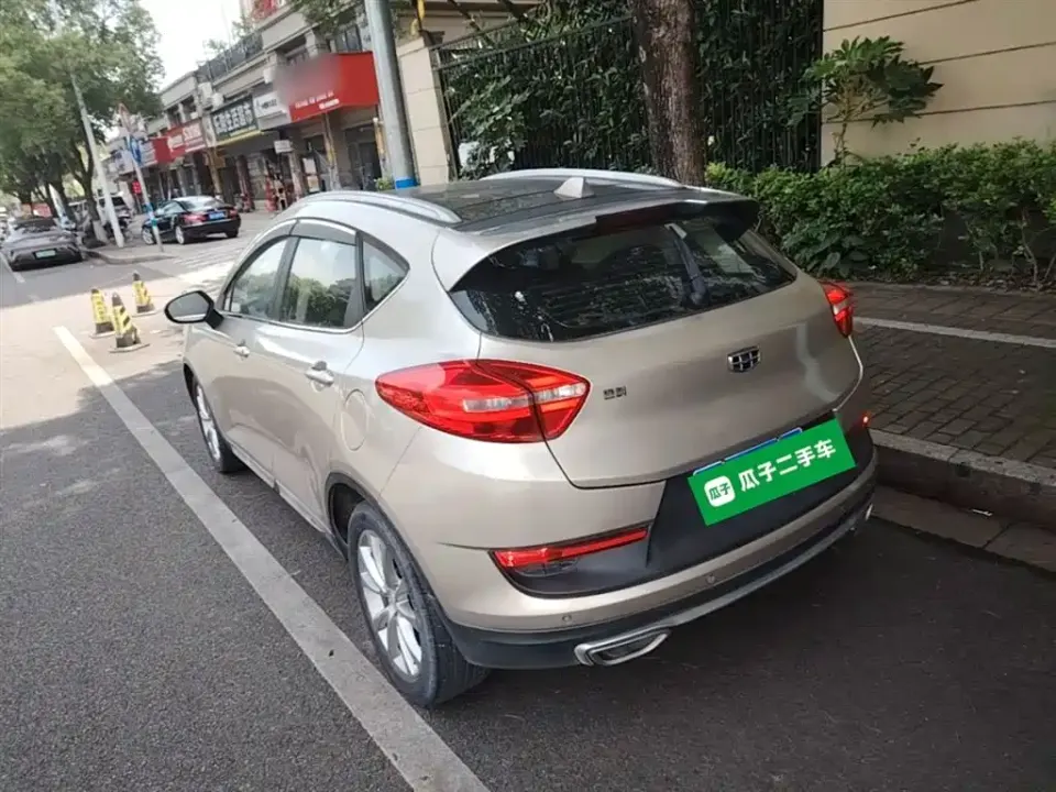 Geely Emgrand GS
