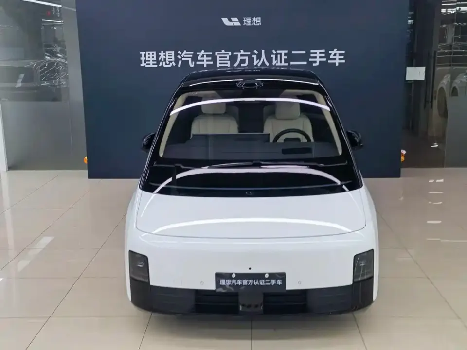 Li Li MEGA