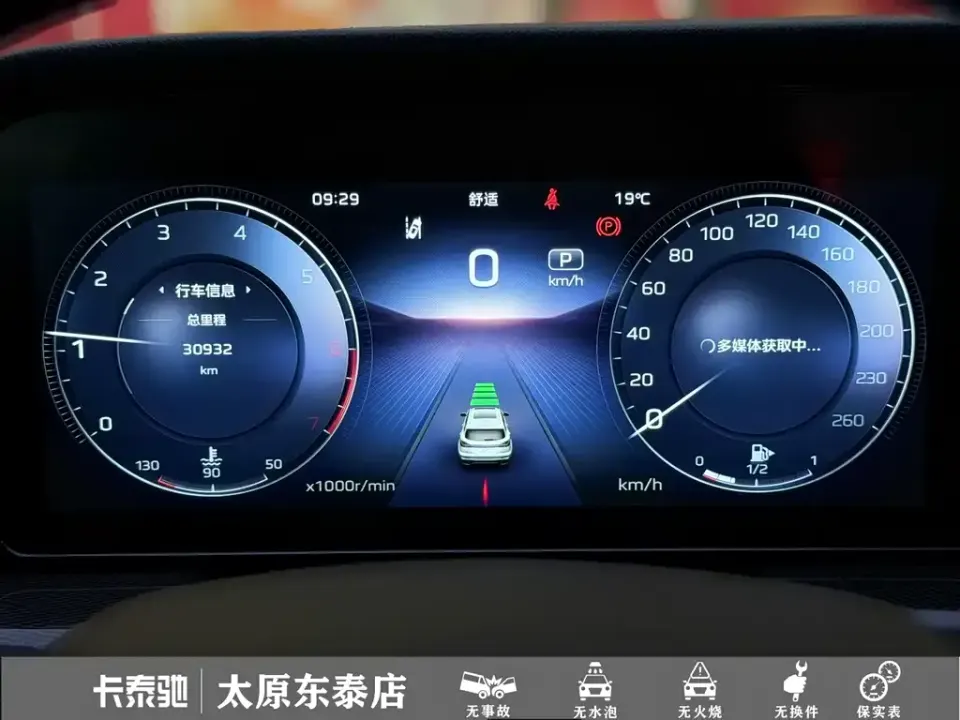 Hongqi Hongqi HS5