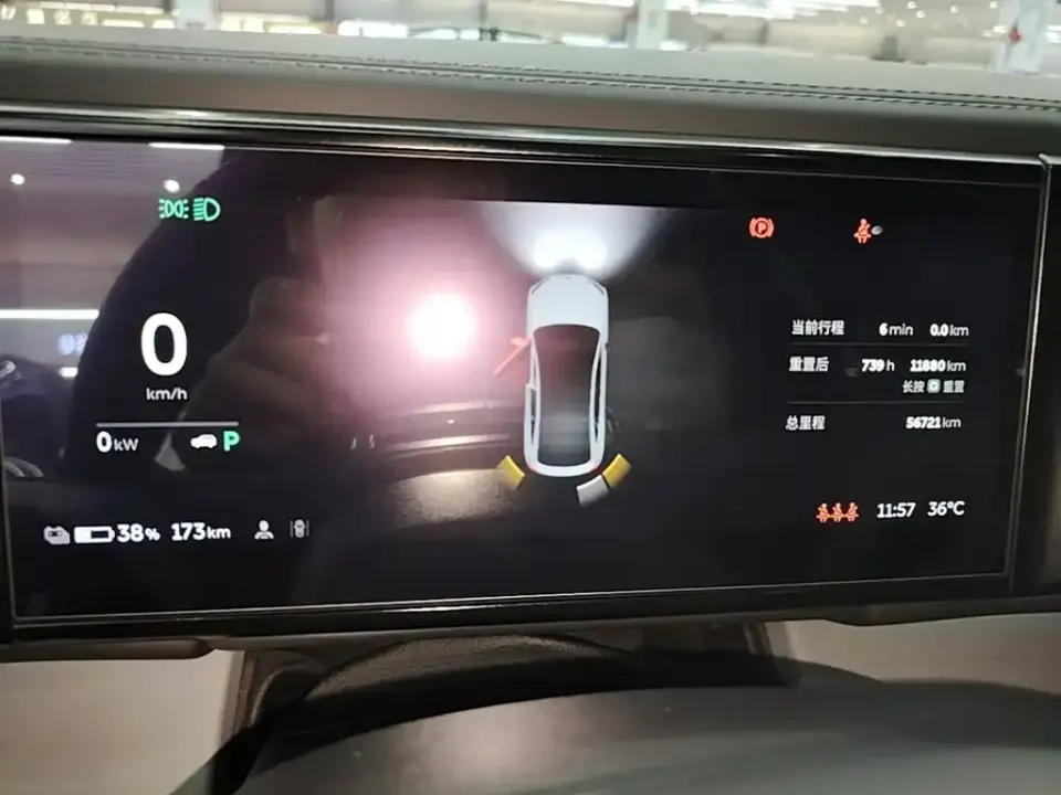 Nio EC6
