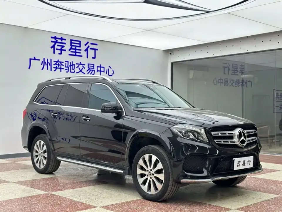 Mercedes-Benz GLS
