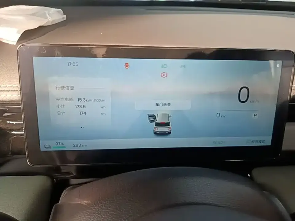 Baojun Yueye Plus