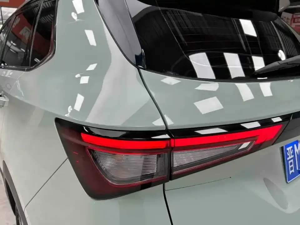 Wuling Xingchen