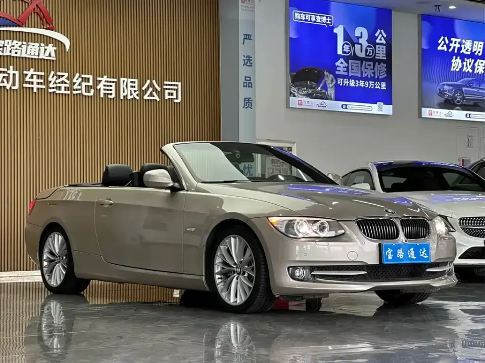 BMW 3 Series (Import)