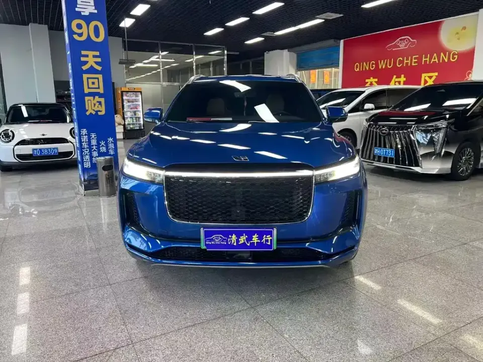 Li Li ONE