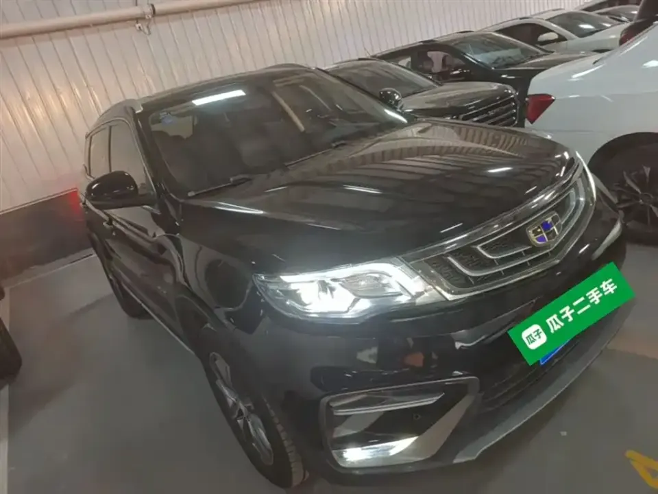 Geely Boyue
