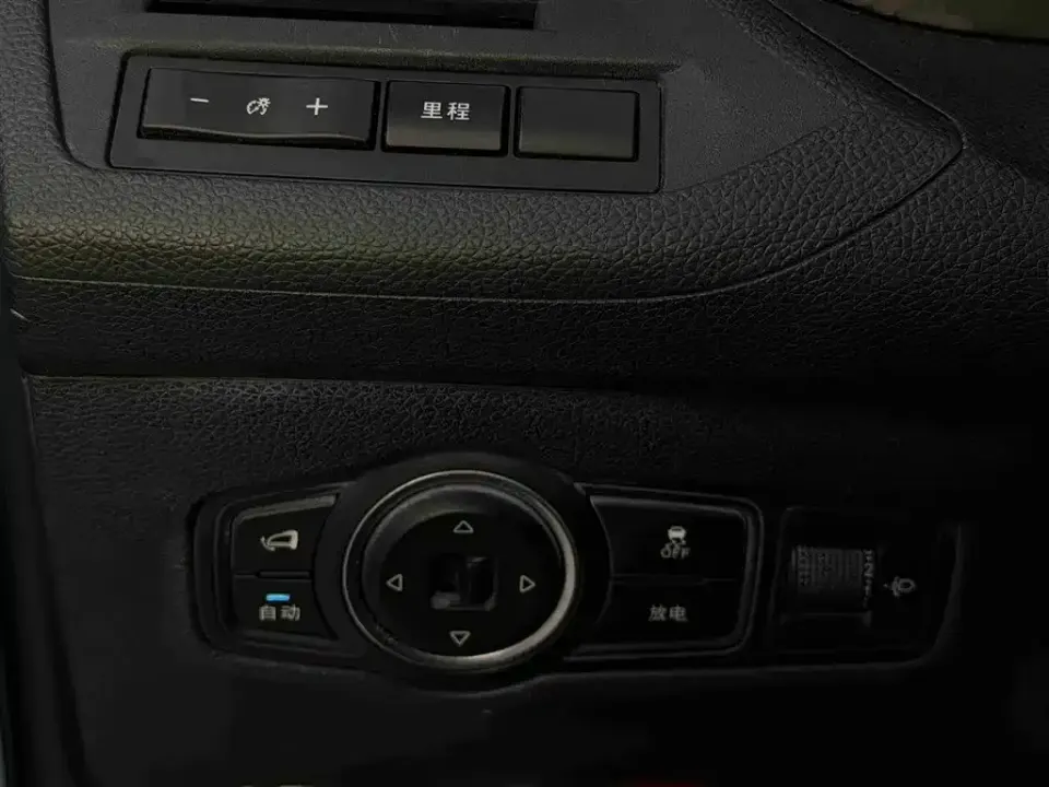 BYD New Energy
