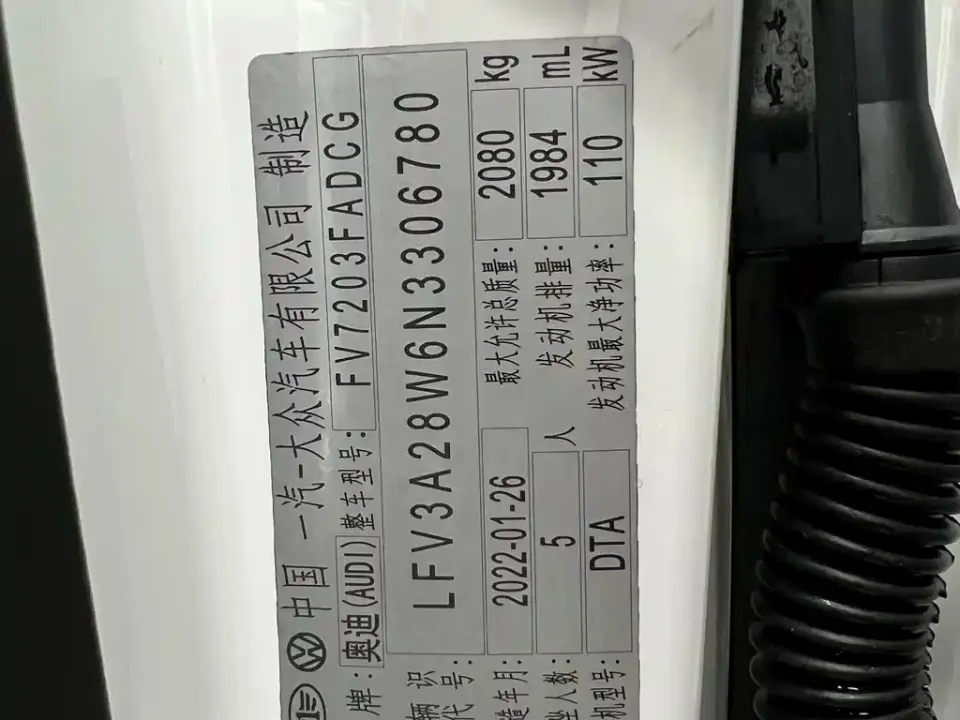 Audi A4L