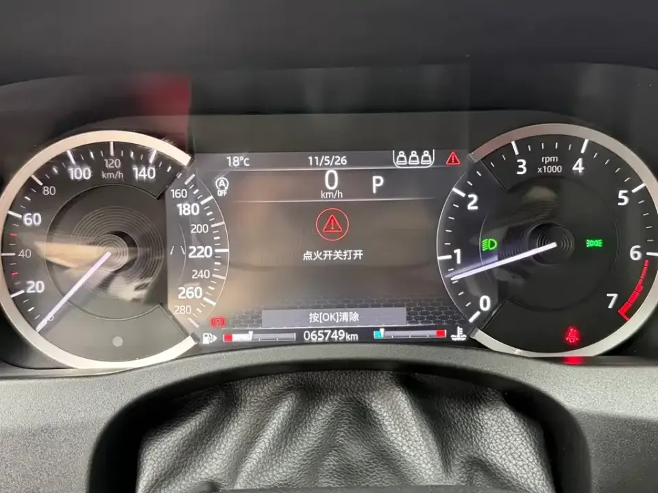 Jaguar XEL