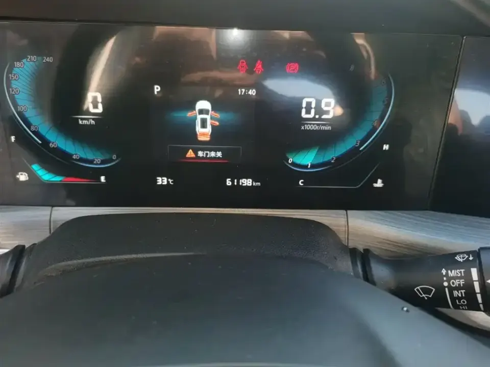 Changan CS55PLUS