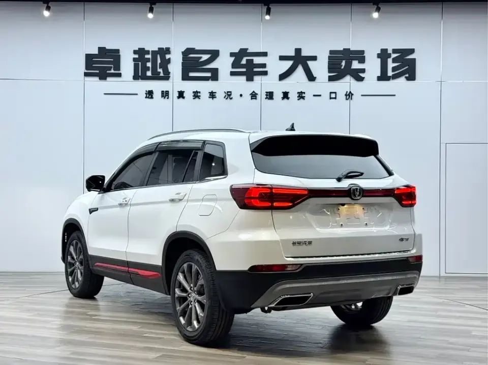 Changan CS75