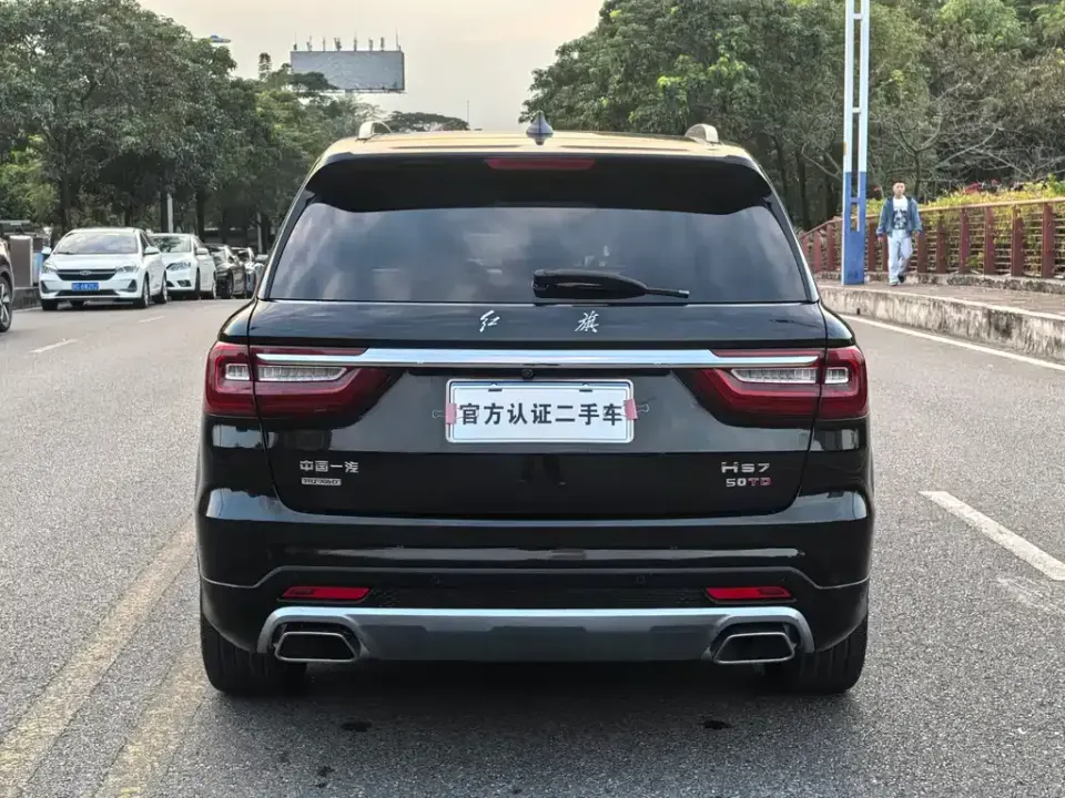 Hongqi Hongqi HS7