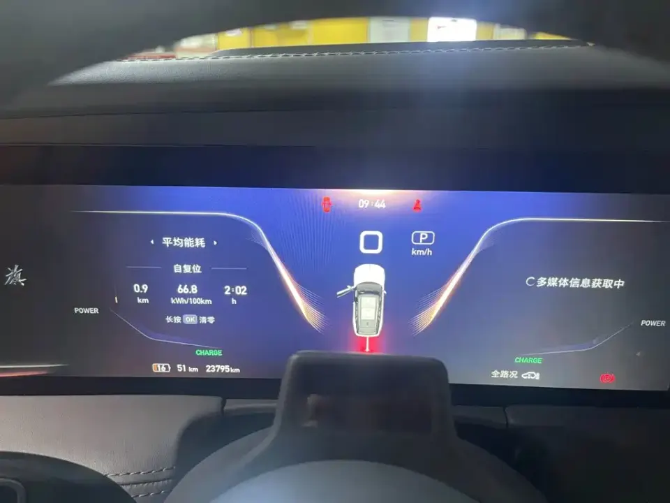 Hongqi Hongqi E-HS9