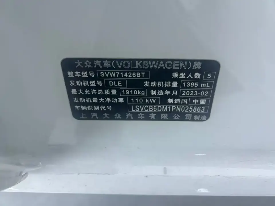 Volkswagen Lamando