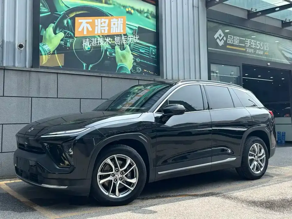 Nio ES6