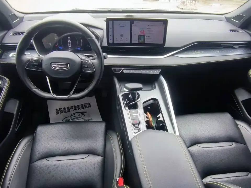 Geely Xingrui