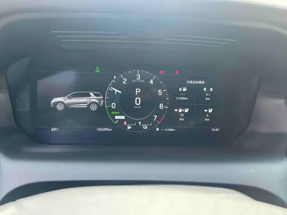 Land Rover Discovery Sport Hybrid