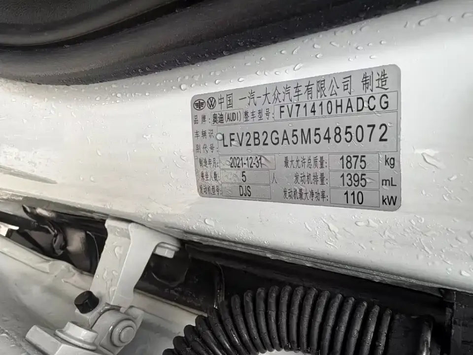 Audi Q2L