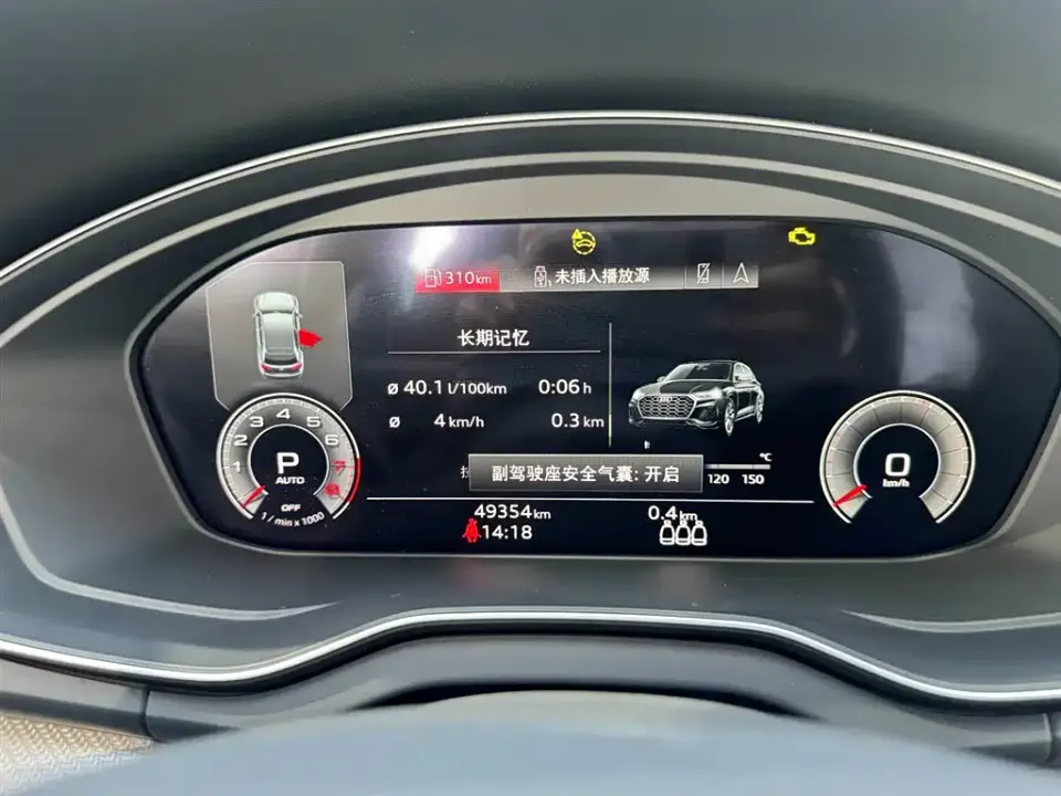 Audi Q5L