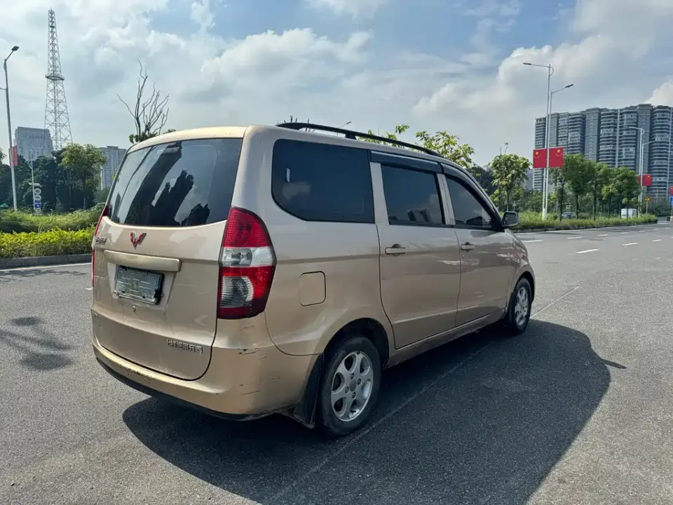 Wuling Hongguang