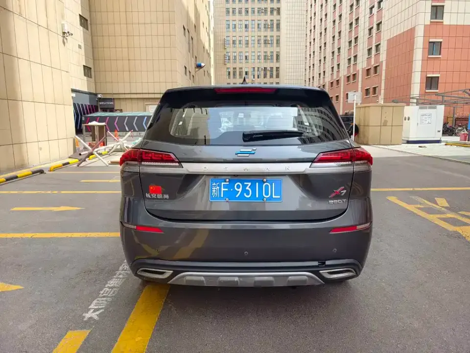 Oshan Oushang X7