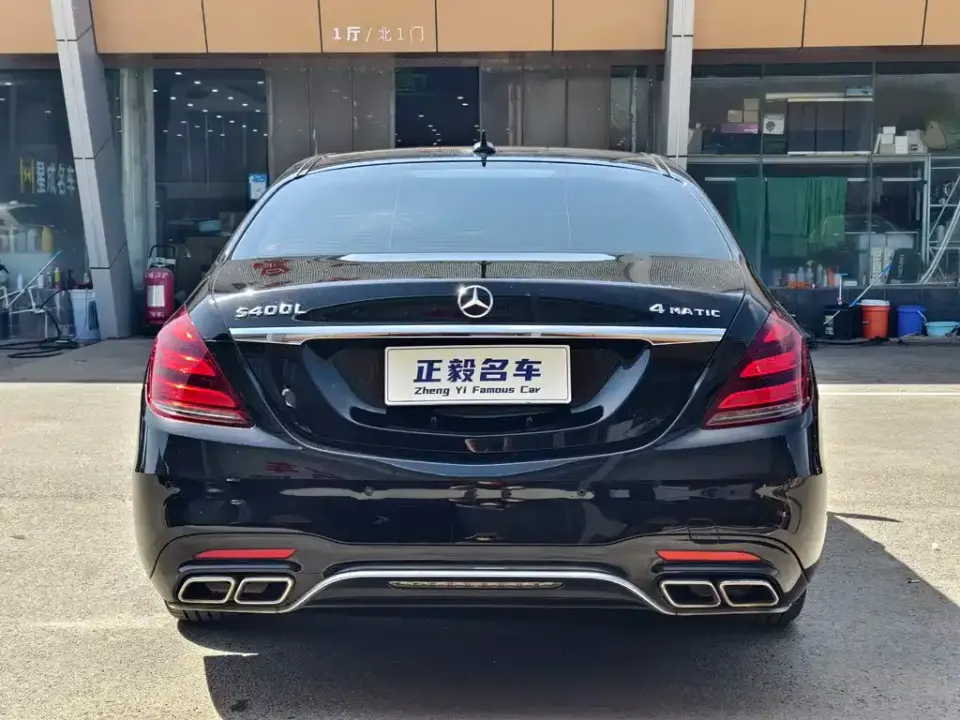 Mercedes-Benz S-Class