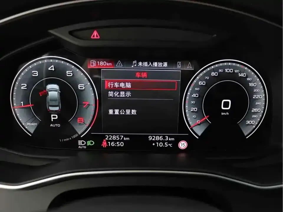 Audi A6L