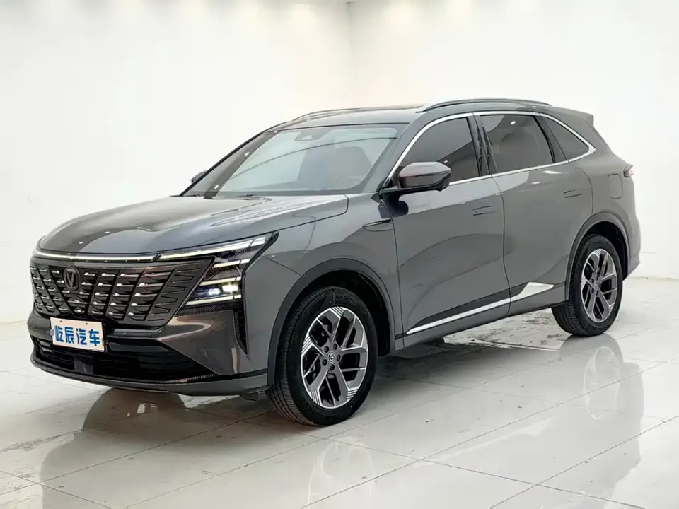 Changan CS75 Plus